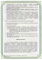 documentation