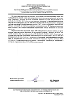 documentation