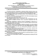 documentation