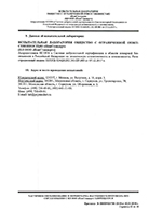 documentation