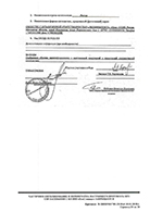 documentation