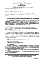 documentation