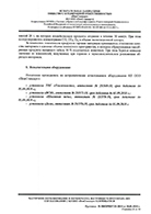 documentation